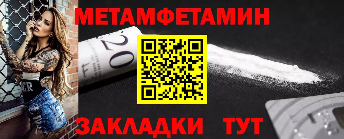 АМФ 98%  Вход с VPN  Москва 