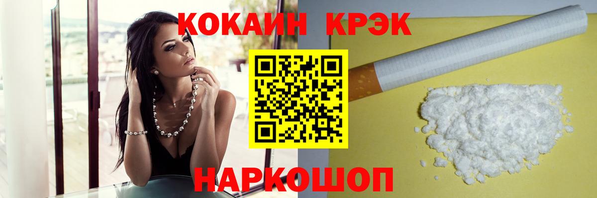Cocaine VHQ Москва