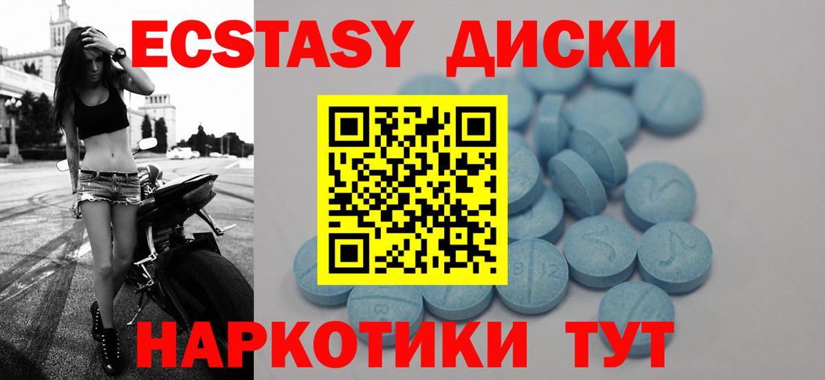 hydra маркетплейс  Вход с VPN  ЭКСТАЗИ XTC  Москва  Ecstasy TESLA 