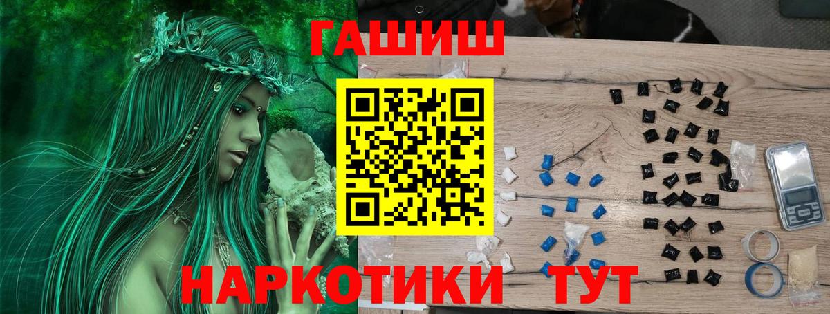 Гашиш убойный Москва