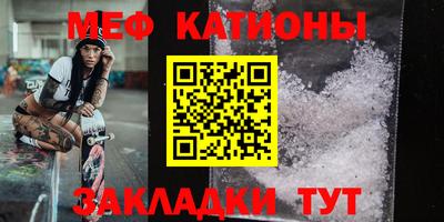 спайс Донецк