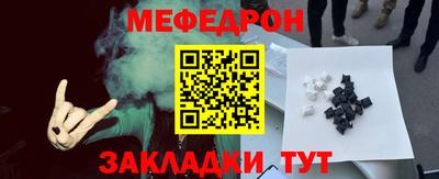 спайс Донецк