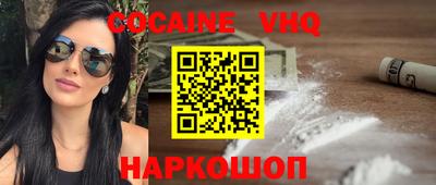 apvp Донской