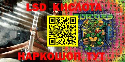 каннабис Заводоуковск
