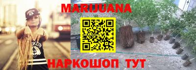 спайс Донецк