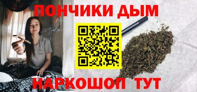 спайс Донецк