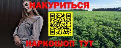 спайс Донецк