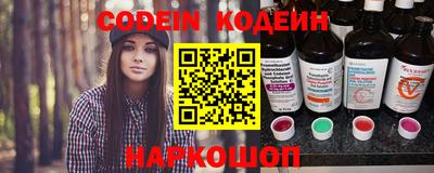 спайс Донецк