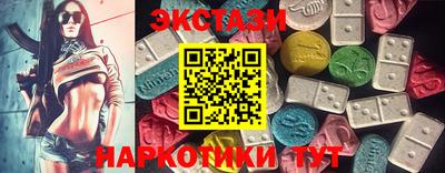 спайс Донецк