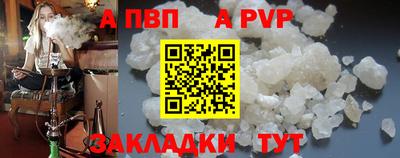 спайс Донецк