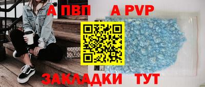 спайс Донецк