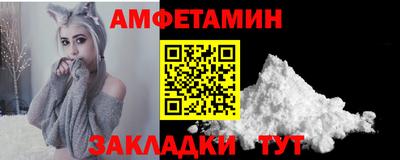 спайс Донецк