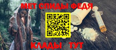 спайс Донецк