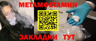 спайс Донецк