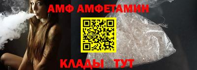спайс Донецк