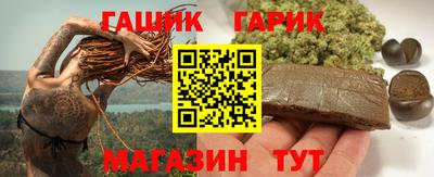 спайс Донецк