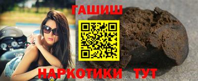 спайс Донецк