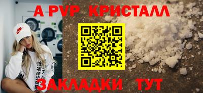 apvp Донской