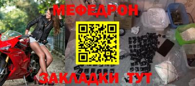 спайс Донецк