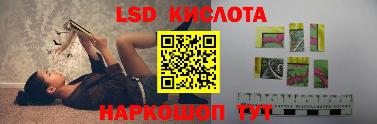 LSD-25 экстази кислота  Лсд 25 экстази  Москва  Вход с VPN  ЛСД экстази кислота 