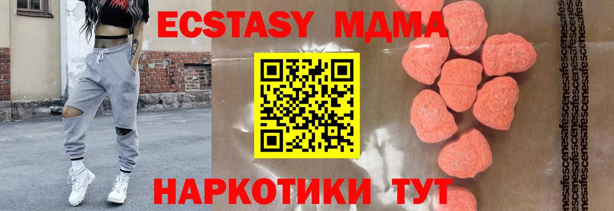 МДМА молли Москва