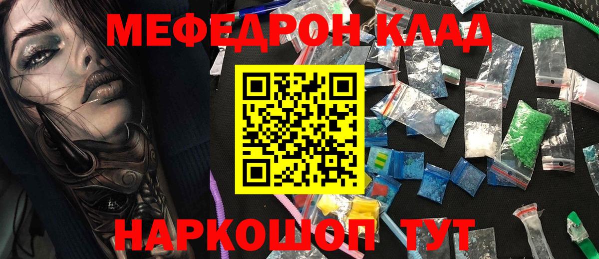  КОКАИН Москва