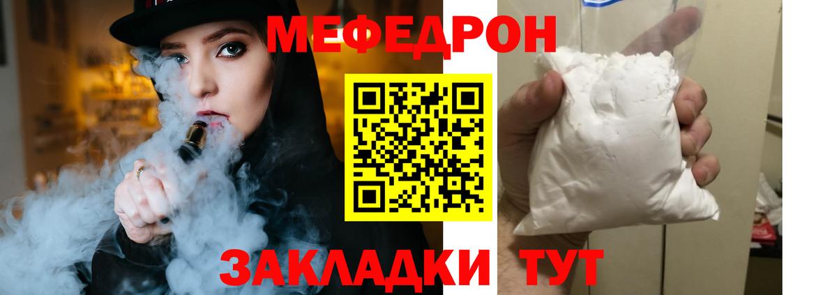 Москва  Каннабис  Вход с VPN  Амфетамин   Экстази  Метамфетамин  Конопля  COCAIN  Меф МЯУ МЯУ кристаллы  Гашиш  Гашиш 