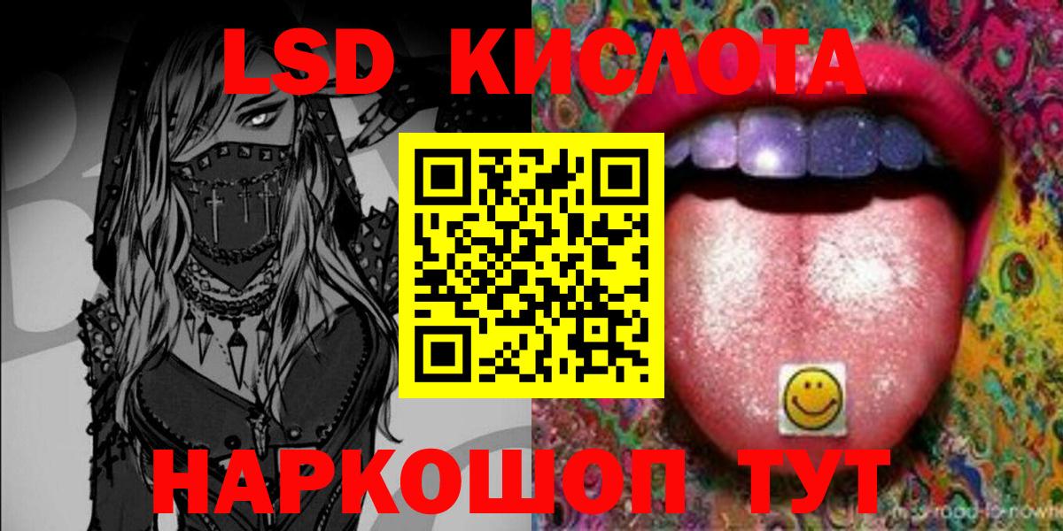 Марки N-bome 1,8мг  Марки NBOMe  Москва  Вход с VPN 