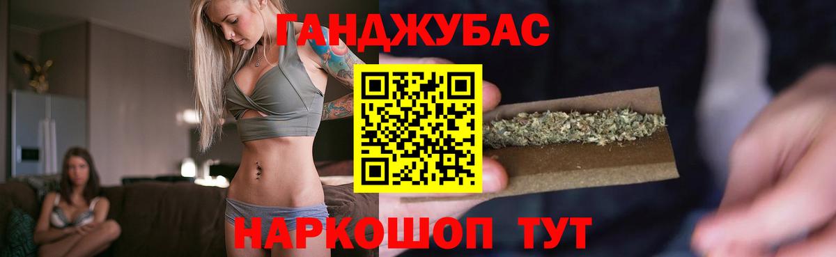 МАРИХУАНА VHQ Москва